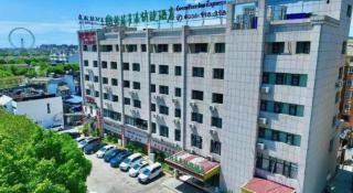 GreenTree Inn Wuhu Eshan Road University City - 4