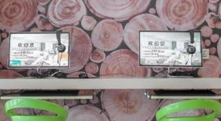 GreenTree Inn Wuhu Eshan Road University City - 3