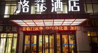 VX Kaifeng Jinming Avenue Songcheng Road Hotel - 3