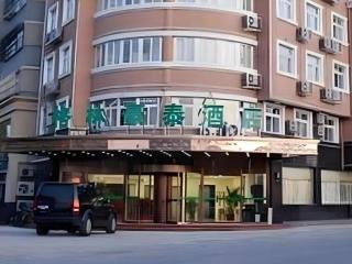 GreenTree Inn Tangshan Yuhua Road - 2