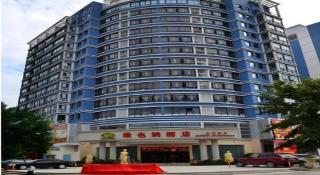 Vienna Hotel Guangxi Guilin 7-Star Wanda Plaza - 4