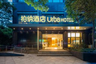 Hangzhou Wulinmen Bernard Hotel Gongshu District Branch - 0
