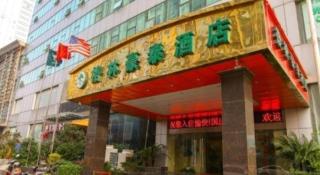 GreenTree Inn JiangSu WuXi BinHu TaiHu Pearl Development Mansion Business Hotel - 6