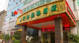 GreenTree Inn JiangSu WuXi BinHu TaiHu Pearl Development Mansion Business Hotel - 5