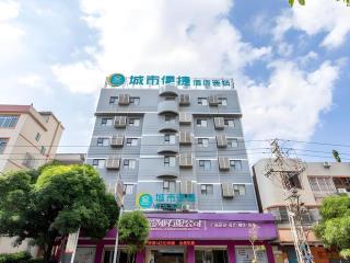 City Comfort Inn Beiliu Bus Terminal - 3