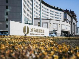 Jianguo Garden Hotel - 3