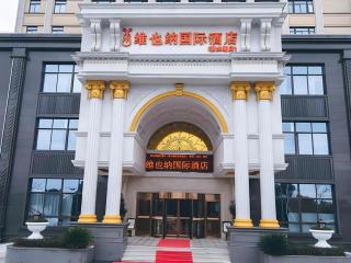 Vienna International Hotel Shanghai Dishui Lake Lingang Wanda - 8