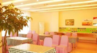 GreenTree Inn Chaoyang Shuangta District Bus Station - 1