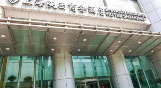 Shaanxi Business Hotel - 3