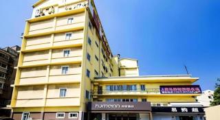 Home Inn Neo Shanghai Railway Station - 2