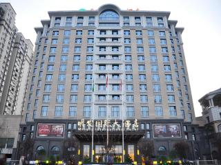 Mingfa International Hotel - 8