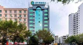 City Comfort Inn Yangjiang Baili Plaza Mojiang Road - 4