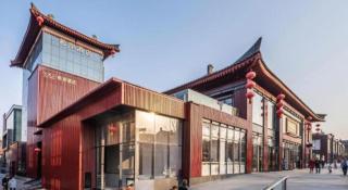 Xana Hotelle XiAn Gig Wild Goose Pagoda Branch - 1