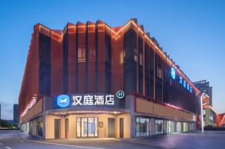 Hanting Hotel Nanjing Jiangning Jiaotong University Subway Station - 7