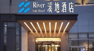 Jinjiang Metropolo Hotel Nanjing Jiangning Binjiang Development Zone - 6