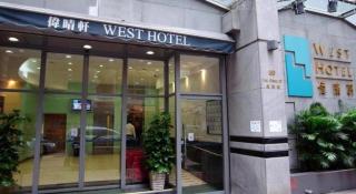 West Hotel - 9