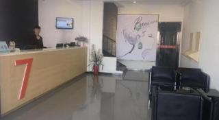 7 Days Premium·Zaozhuang High-speed Railway Station Guangming Xi Road - 5