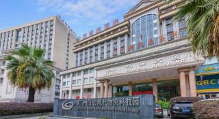 Guangzhou Best Case Hotel Foreign-related Economics Vocational and Technical College - 6