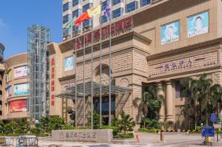 Royal Duke Cherrabah Hotel Zhongshan - 8