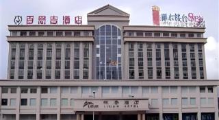 Guangzhou Best Case Hotel Foreign-related Economics Vocational and Technical College - 1
