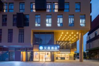 Hanting Hotel Suzhou Film and Television City Mudu Subway Station - 0