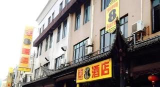 Super 8 Hotel Shanghai Songjiang University Town Branch - 7