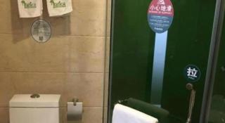 Vatica TianJin NanKai Hardware Market West JieYuan Road Hotel - 1