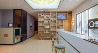 Yimi Hotel Guangzhou Yuexiu Park North Branch - 1