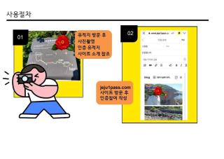 Seogwipo The Hyeyum Stay - 9