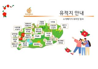 Seogwipo The Hyeyum Stay - 6