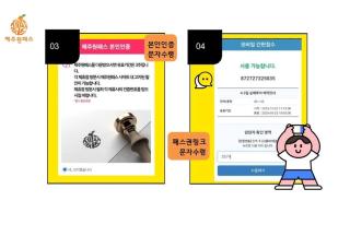 Seogwipo The Hyeyum Stay - 5