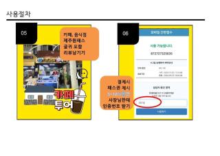 Seogwipo The Hyeyum Stay - 3