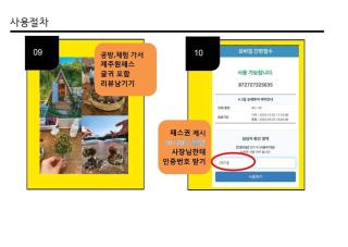 Seogwipo The Hyeyum Stay - 1