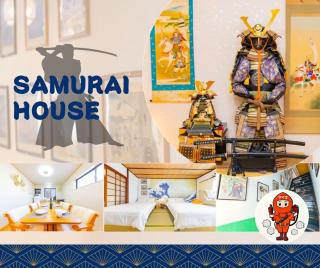 サムライハウス - 0