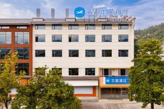 Hanting Hotel Zhangjiajie National Forest Park Signature Branch - 9