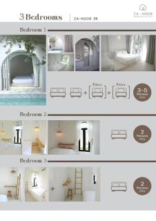 ZA-NGOB 39 - Premium Private Pool Villa- Mountain View l ซา-หงบ 39 - 4