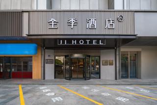 JI Hotel Hangzhou Wensan Road Subway Station - 9