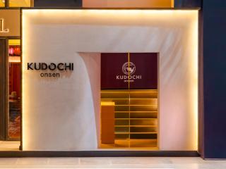 Kin Hotel Onsen Edition - 3