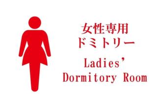 Wasabi Mita Hotel - Vacation STAY 33998v - 0