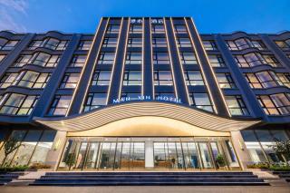Manxin Hotel, Yizhuang Economic Development Zone, Beijing - 1