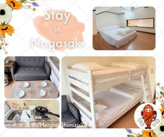 ハイツ清水204 - 0