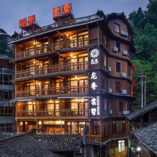 Dragon Ridge Cloud Villa - 6