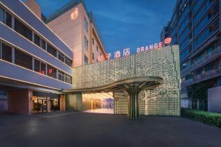 Orange Hotel Hangzhou West Lake Huanglong Sports Center - 0