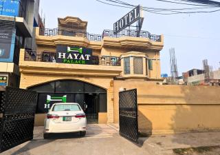 Hotel Hayat Palace Johar Town - 0