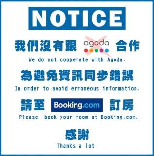 Eiko的樓仔厝 台南包棟民宿 - 7