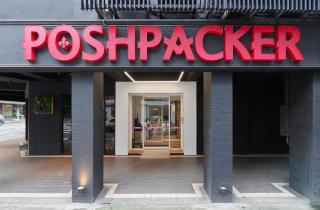 鉑泊客女士館 - 6