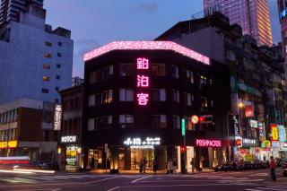 鉑泊客女士館 - 9