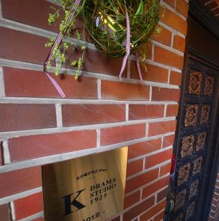 Cinema House - Seul - 3