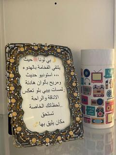 استوديو بي لونا - Riyadh - 9