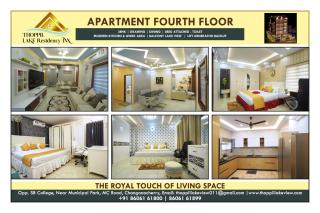 THOPPIL LAKE RESIDENCY Inn - 4